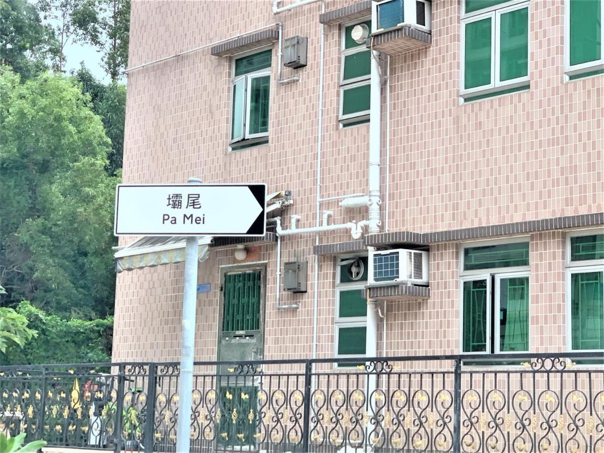 Mtr Tung Chung Near Airport Apartment, City Getaway, Pa Mei Village Tung Chung Hongkong Exterior foto